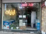 لبنیات کندوان