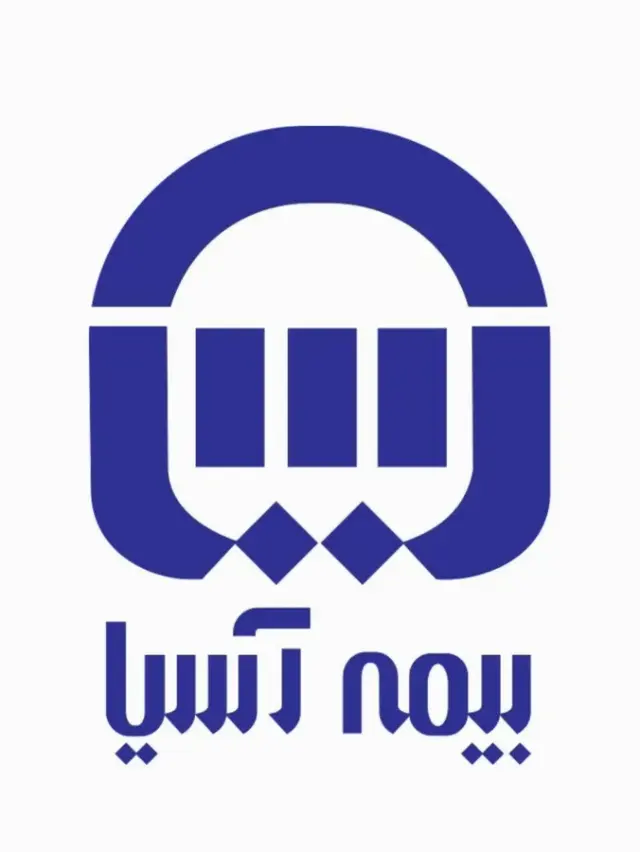 بیمه آسیا نمایندگی رحمانی