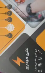 برقکاری ساختمان حیدری