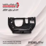 بازرگانی گلزارنیا (لوازم یدکی)