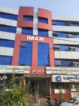 مجتمع پزشکی ایمان