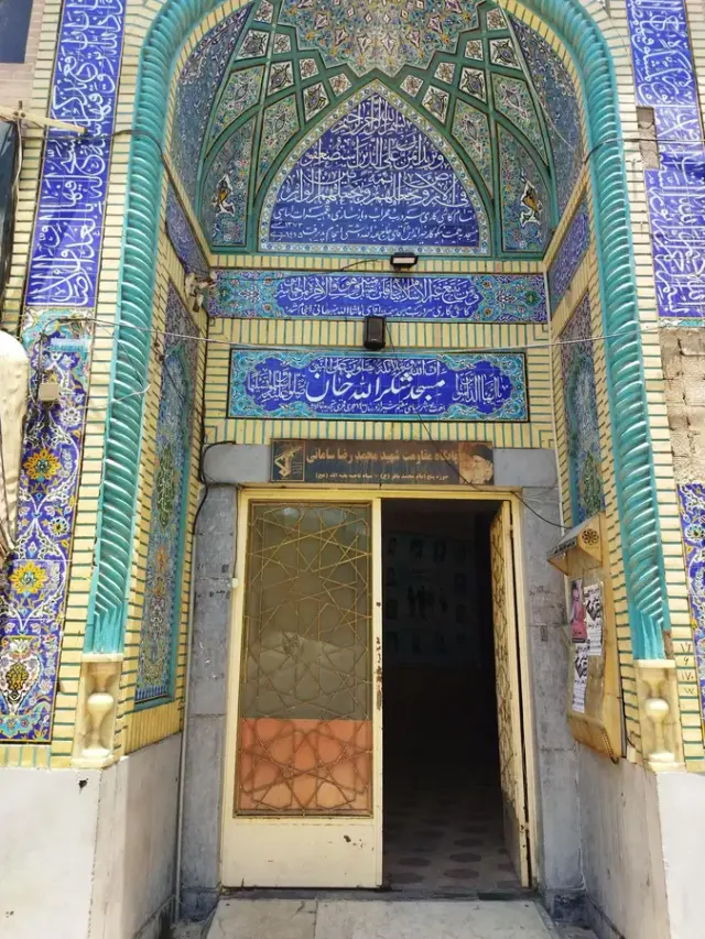 مسجد شکر الله خان