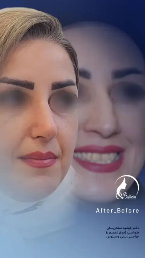 دکتر فرشید صفدریان