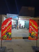 تعمیرگاه موتور سیکلت انژکتور توحید