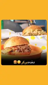چیلیک سوخاری بابل