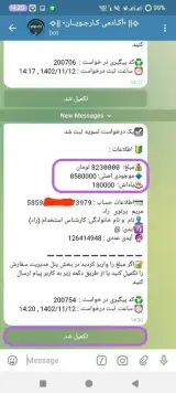 کار درمنزل