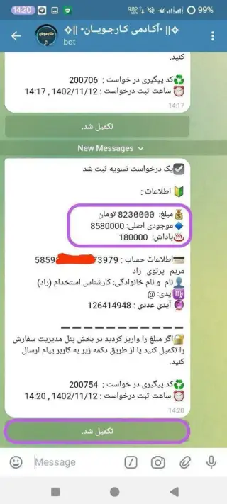 کار درمنزل