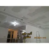 آذین دکور