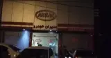 نمایندگی و تعمیرگاه ام وی ام و چری حیدری در طرشت - کد 246