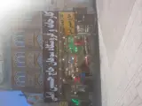 سوهان حاج حسین اصلی قم