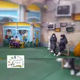 پیش دبستانی و دبستان غیردولتی بارعی