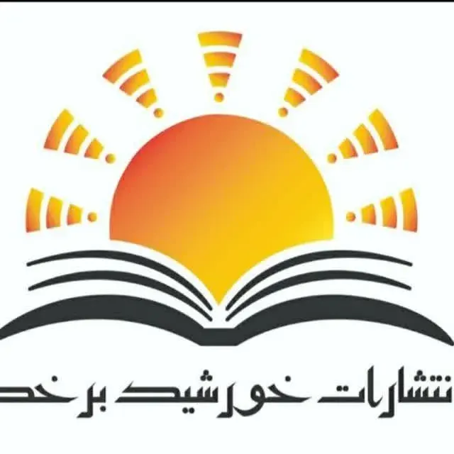 نشر خورشید برخط