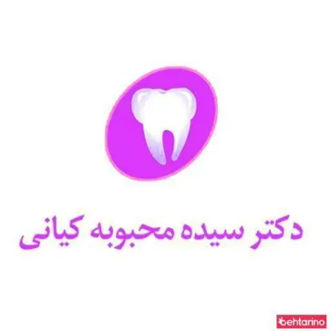 مسجد قدس