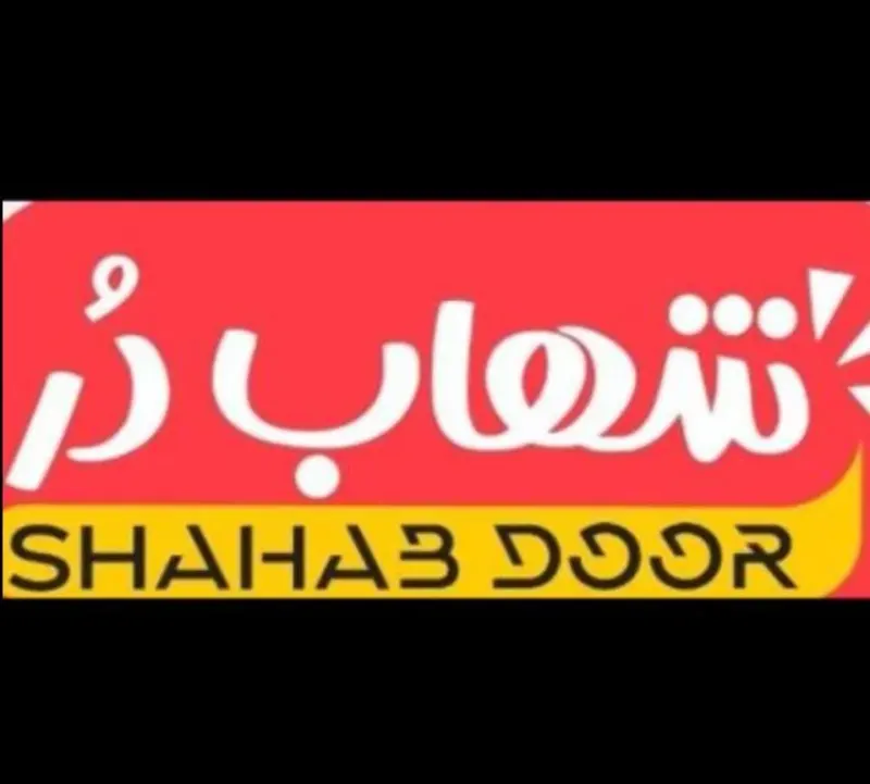 طراحی و نصب درب اتوماتیک جک پارکینگی و کرکره برقی شهاب در یزد