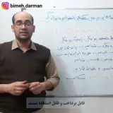 بیمه سامان نمایندگی علی نژاد ۶۱۰۸