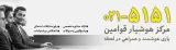 خودپرداز بانک سپه(قوامین سابق)