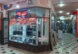 کیان رایانه