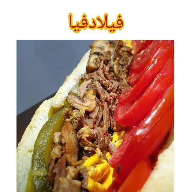 فست فود صوفی