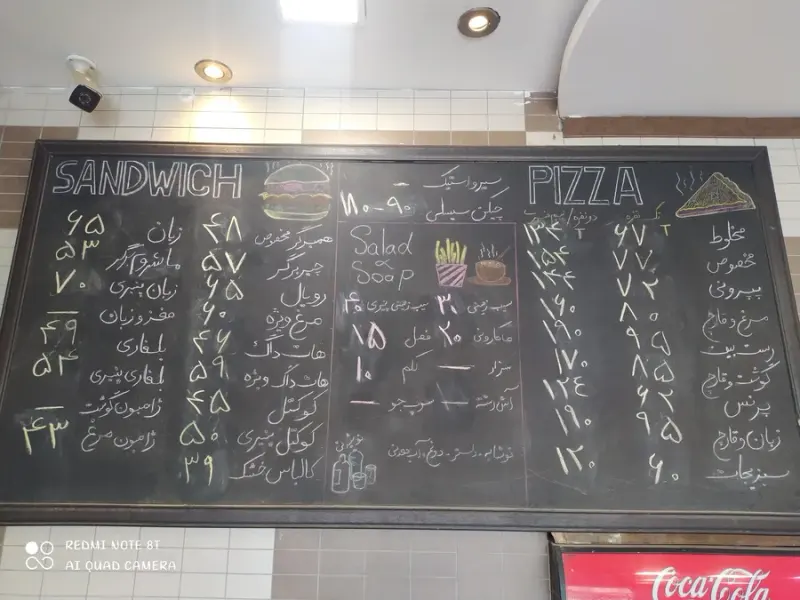 پیتزا لبخند