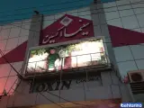سینما اکسین (آفریقا)