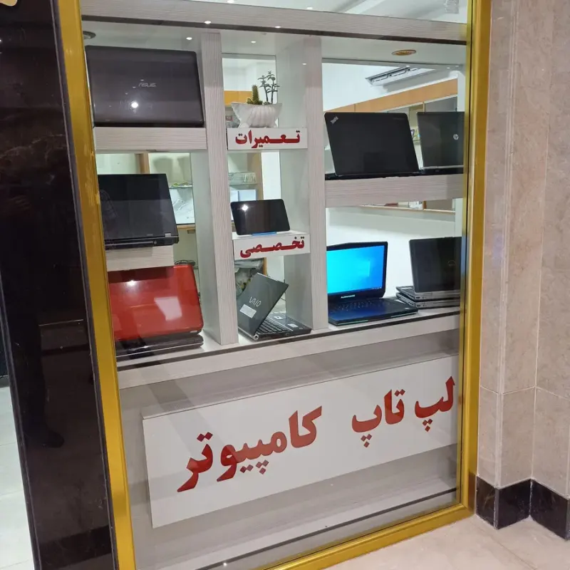 فروشگاه لپ تاپ و کامپیوتر جِی تِک