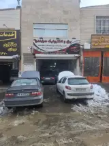 برق و الکترونیک خودرو سرابندی