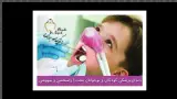 مرکز تخصصی دندانپزشکی کودکان و نوجوانان