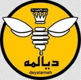 کارگاه آج و تصفیه موم و بسته بندی عسل دیالمه در فیروزآباد فارس