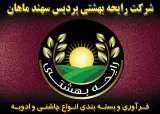 ادویه رایحه بهشتی