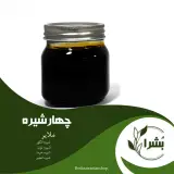 خوارباراصیل ایرانی بُشرا