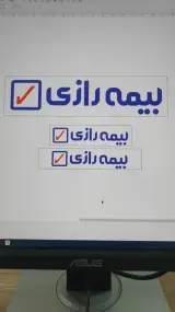 نمایندگی بیمه رازی کد 222100