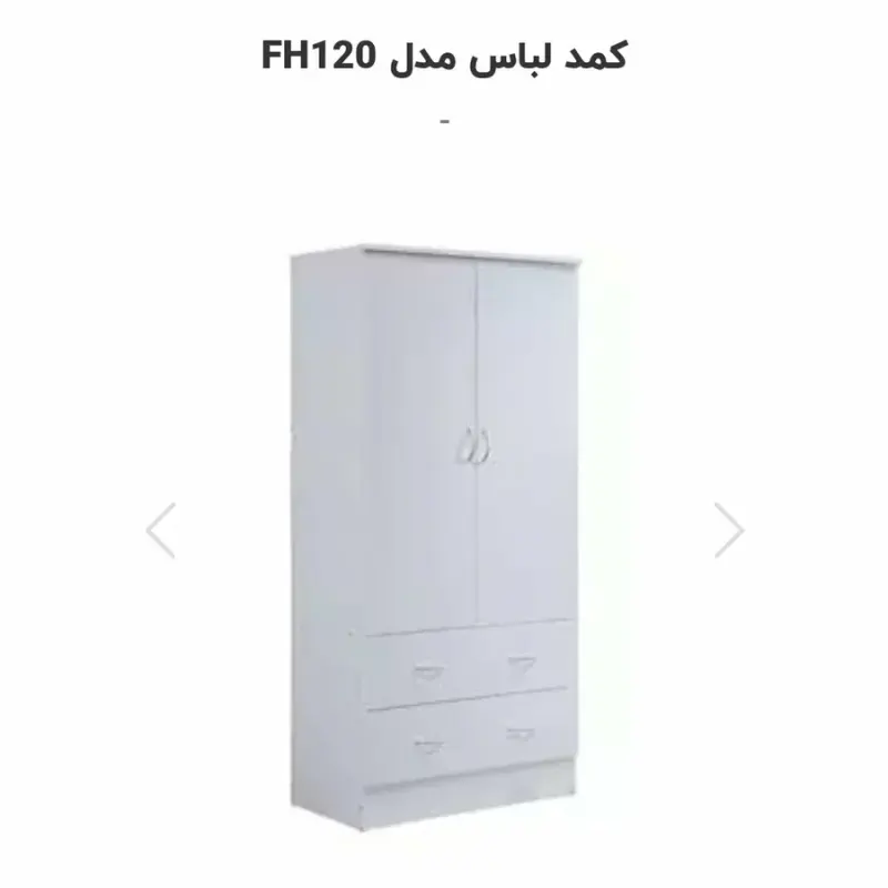 گالری مبل دربار