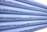 فروش لوله برق نسوز