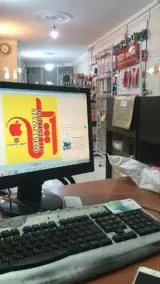 کافینت اپل پاکدشت