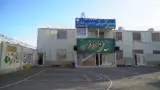 متوسطه دوره دوم دخترانه فطرت