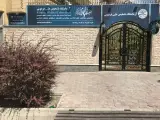 آزمایشگاه تشخیص طبی فردوس