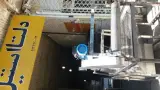 دلتا استیل