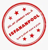 گروه اصفهان استخر