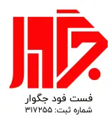 فست فود جگوار