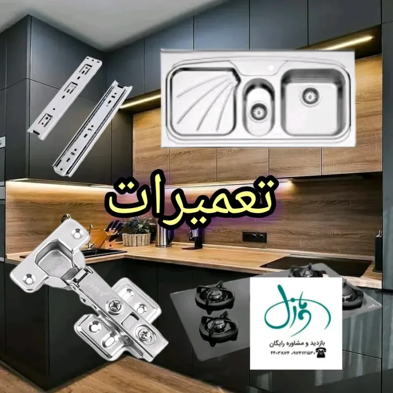کابینت و دکوراسیون پازل