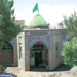 امامزاده سیده ملک خاتون (ع) (بقعه سیده ملک خاتون)