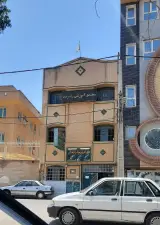 مجتمع آموزشی راه رشد