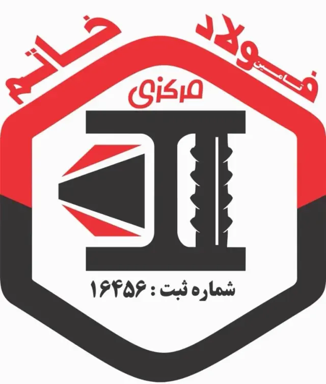 فولاد خاتم مرکزی
