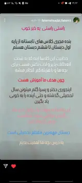 کلاس خصوصی تمام دروس دبستان و راهنمایی