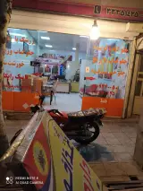 رستوران دارچین