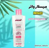 محصولات آرایشی و بهداشتی اکسیر جوانی