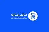 جانبی جارو