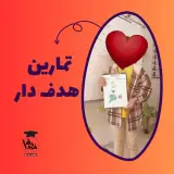 آموزشگاه زبان انگلیسی راه فردا