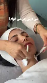 مرکز زیبایی و لیزر رزت