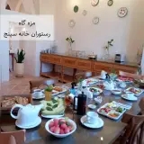 اقامتگاه سنتی سپنج
